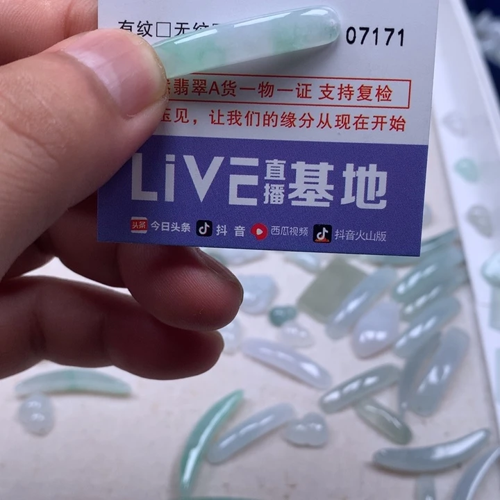 茞***宝吊坠(不含链)未镶嵌翡翠