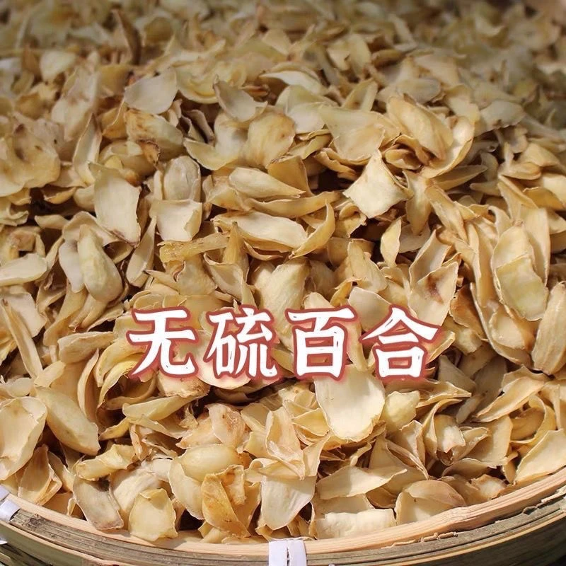 湘西龙山原色无硫百合干农家种植新鲜食用可煲汤煮粥的干货