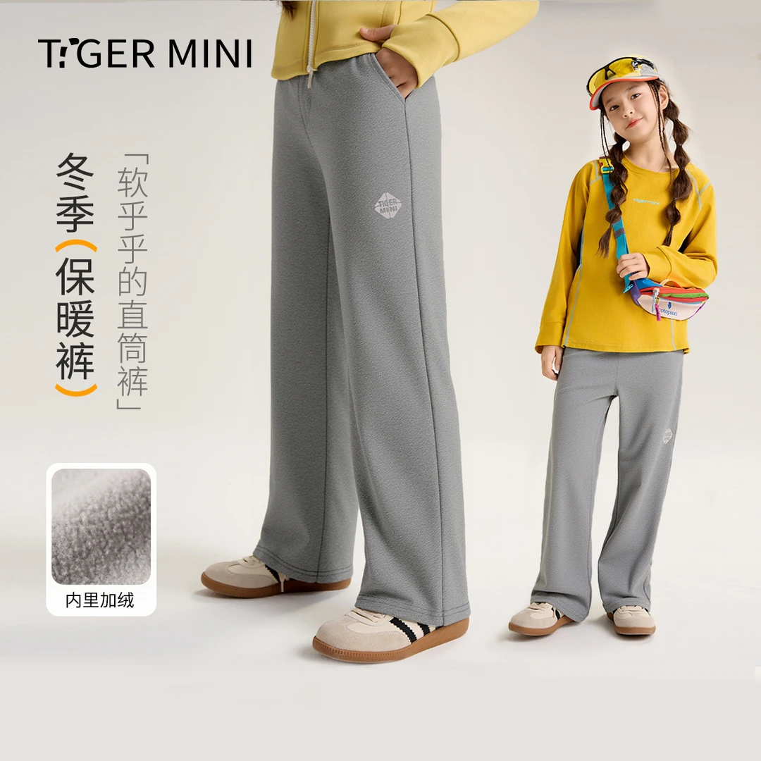 【高弹保暖】秋冬新款加绒款女童直筒打底裤亲子瑜伽裤微喇运动裤