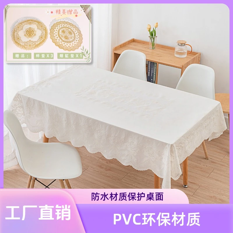蕾丝90*140cm长方形简约家用茶几防油餐桌防烫桌布家居物件新款