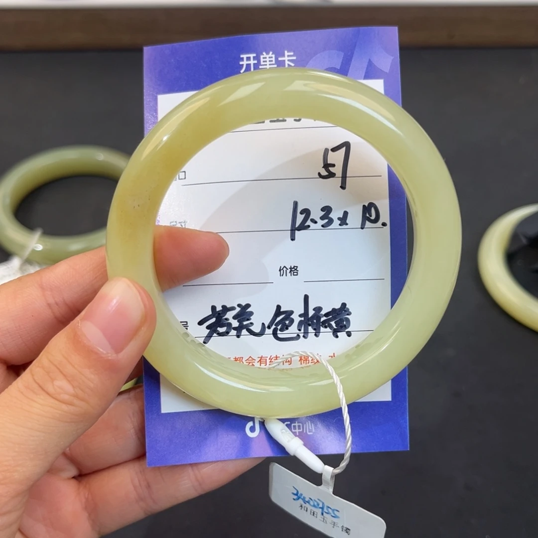 欣***1和田玉未镶嵌手镯