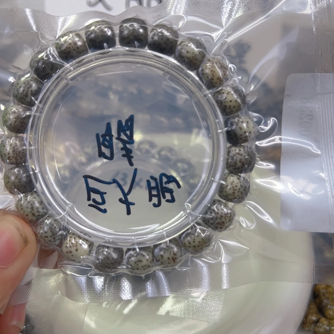 吊坠星月菩提16心情10左右