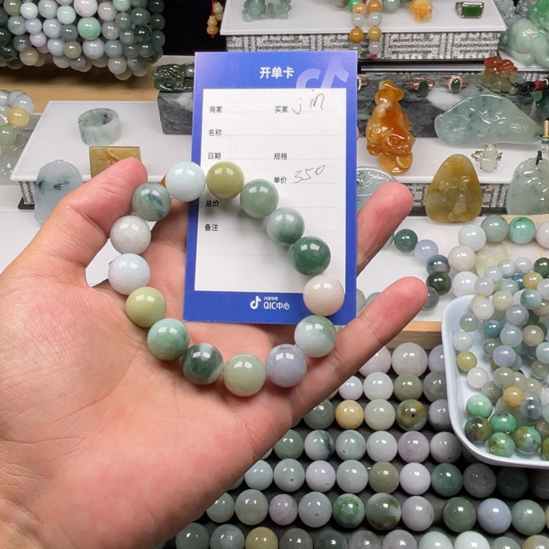 j***n翡翠未镶嵌手串13加珠串