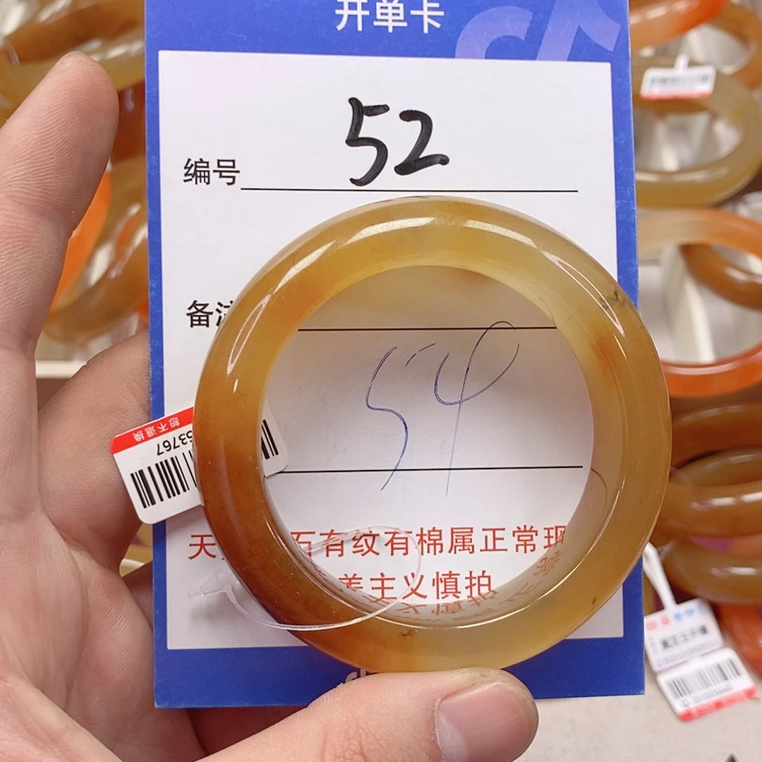 未镶嵌石英质玉（黄龙玉）手镯