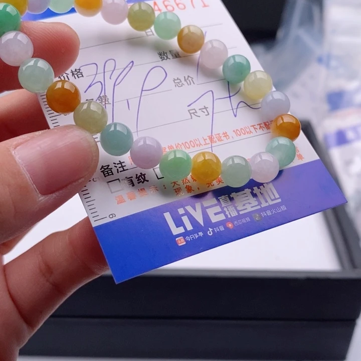 未镶嵌手链翡翠多样性