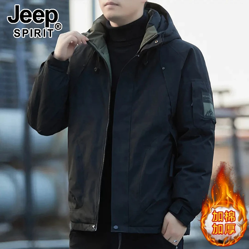 JEEPSPIRIT吉普冬季石墨烯加棉加厚棉服男士连帽保暖冲锋衣外套男