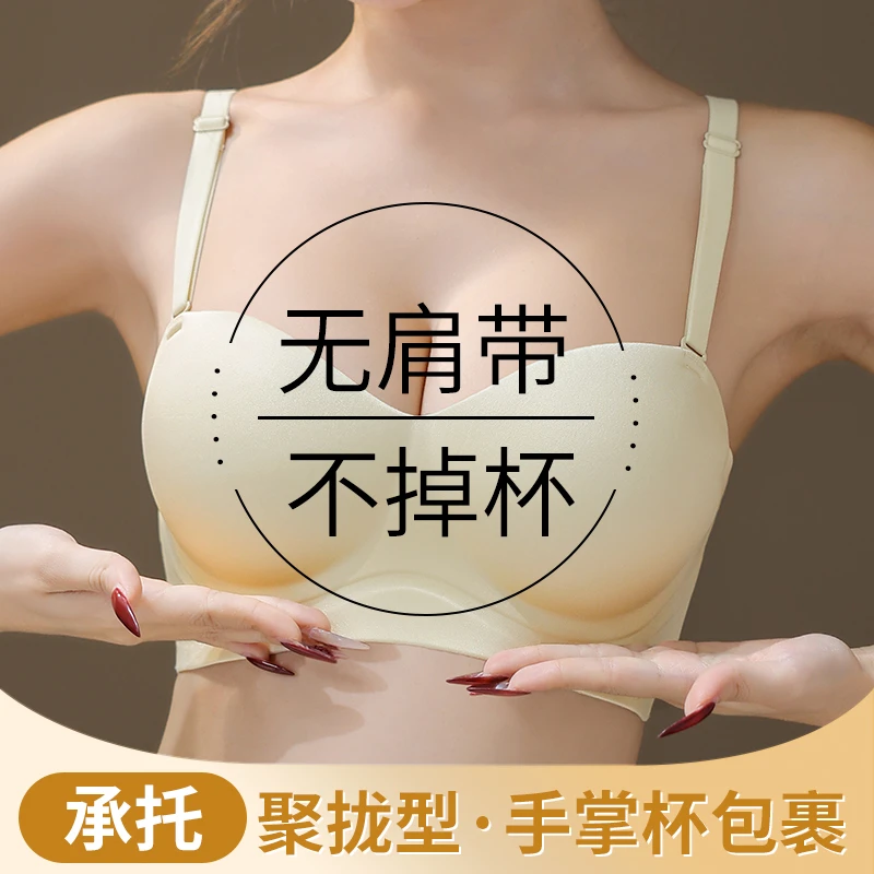猫人女士内衣小胸聚拢显大无钢圈防凸点提拉上托防下垂收副乳文胸