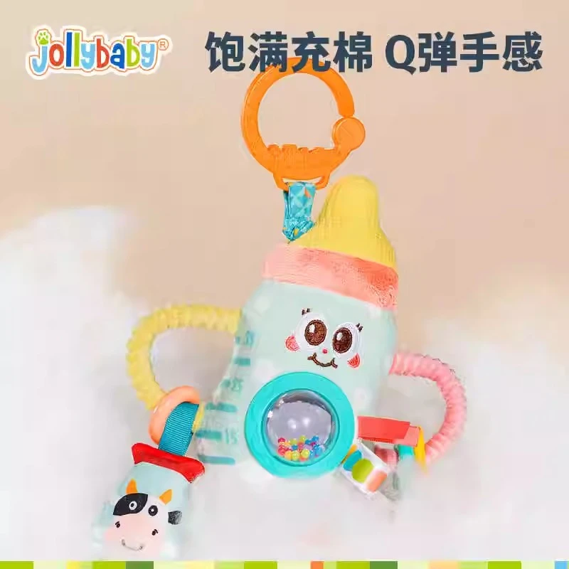 jollybaby奶瓶趣味玩偶挂件车挂床挂0-1岁婴儿宝宝安抚益智玩具