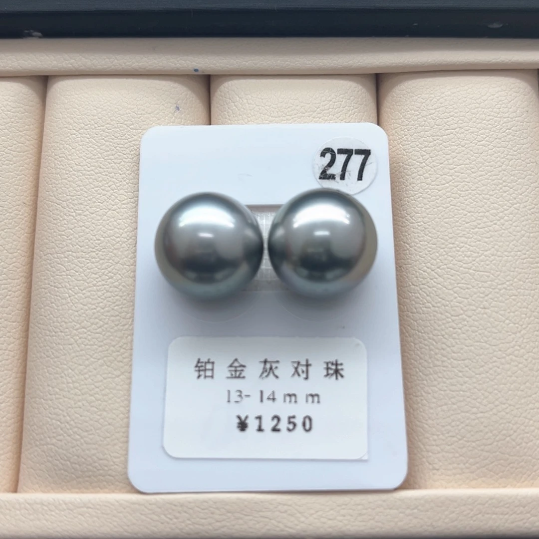 海水珍珠铂金灰单珠13-14未镶嵌