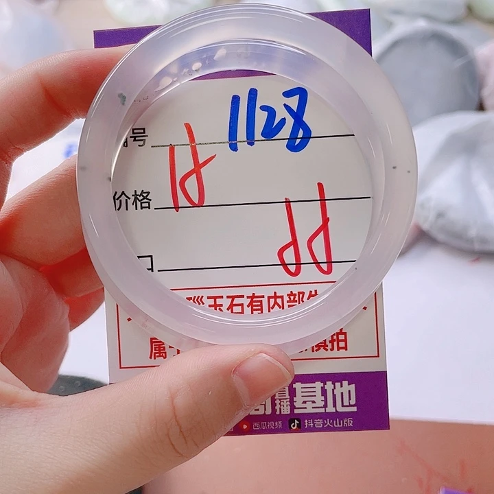 玛瑙/玉髓未镶嵌手镯1128