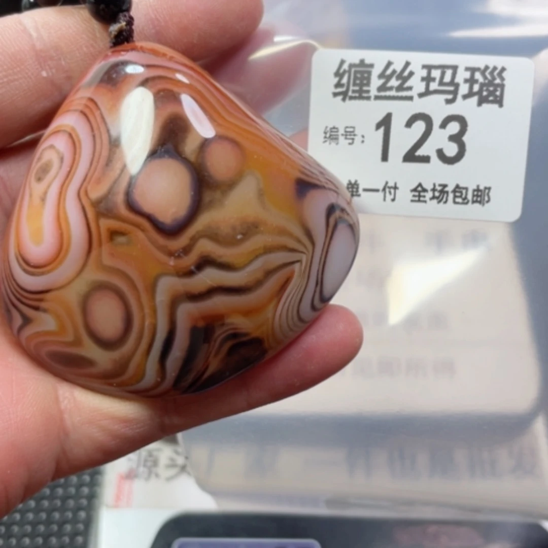 【闪购商品】玛瑙/玉髓颈饰未镶嵌