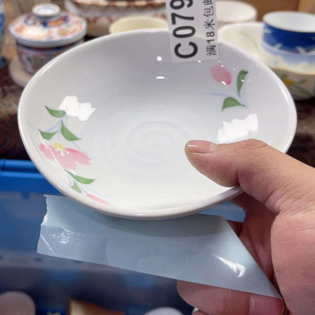 瓷片用****1aaaaaaaaaaa079