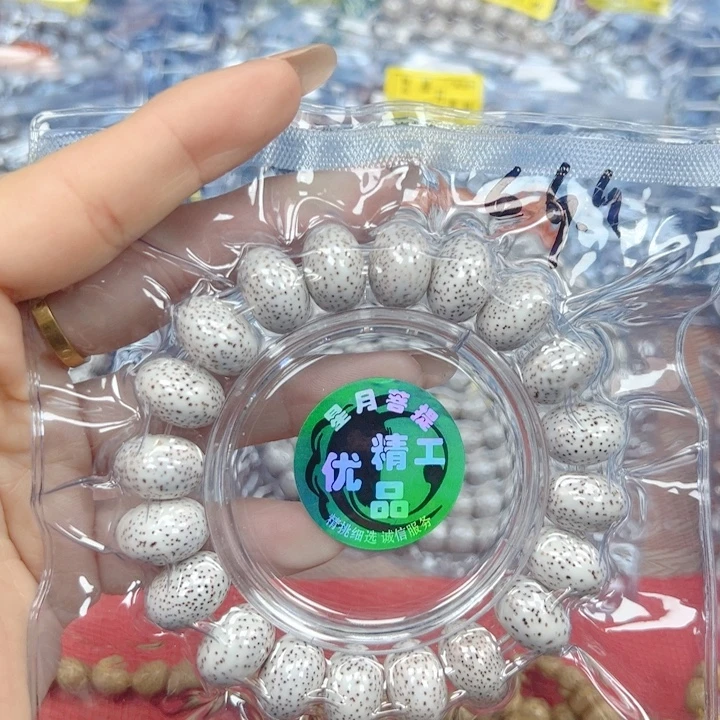 用***3星月菩提吊坠星月菩提
