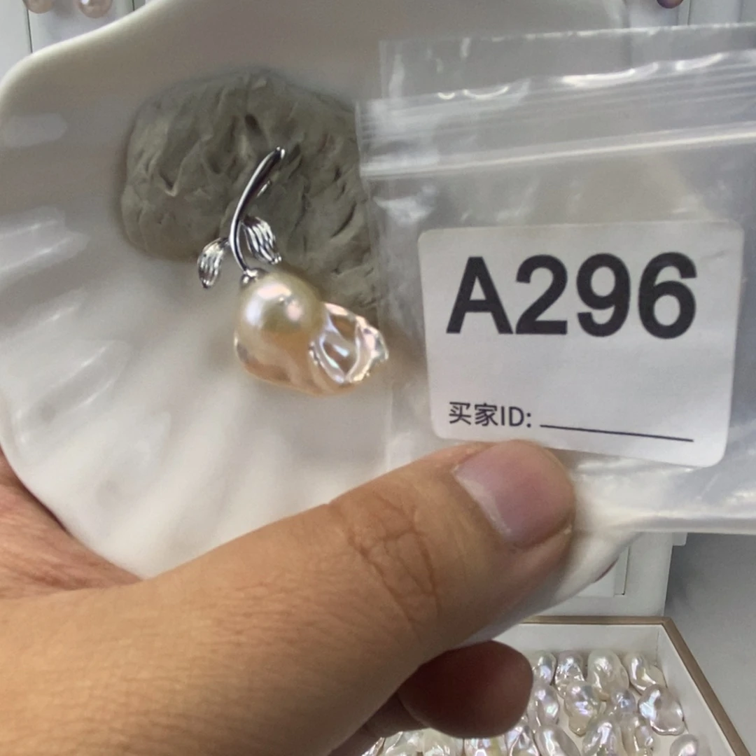 淡水珍珠吊坠(不含链)合金