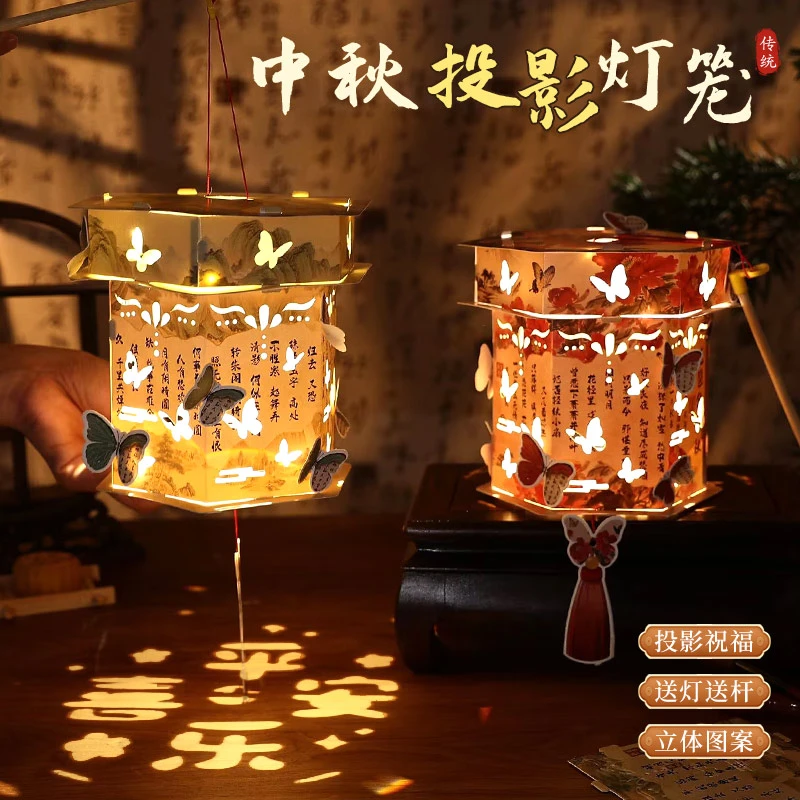 新年元宵节古风发光灯笼手提灯笼投影氛围感手工diy灯笼儿童灯笼