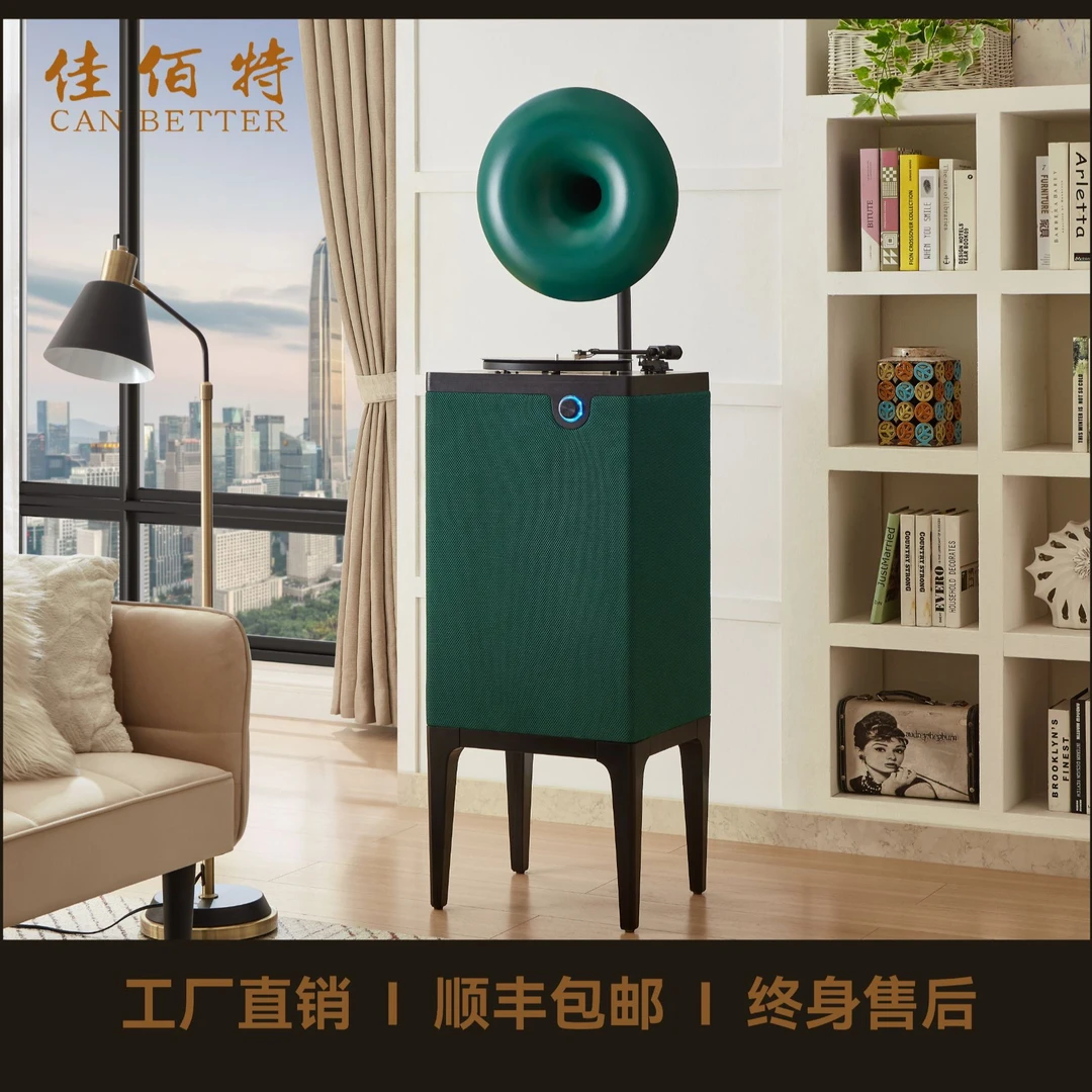 CAN  BETTER/佳佰特佳佰特现代轻奢动磁一体留声机网红多功能