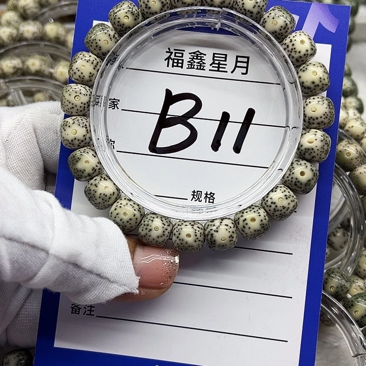 星月菩提吊坠B11/10*9/999