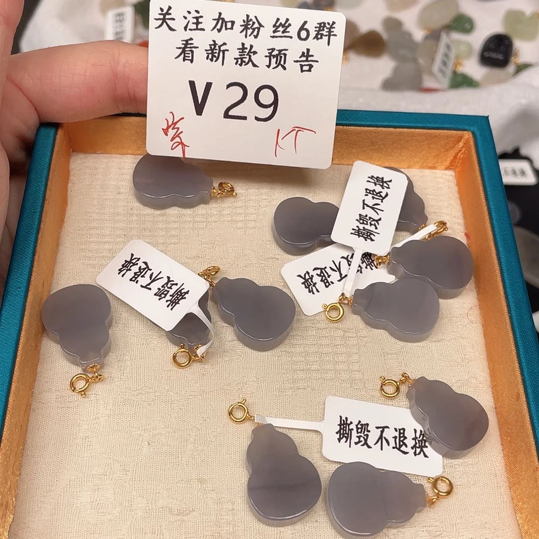和田玉珠宝半成品未镶嵌V29