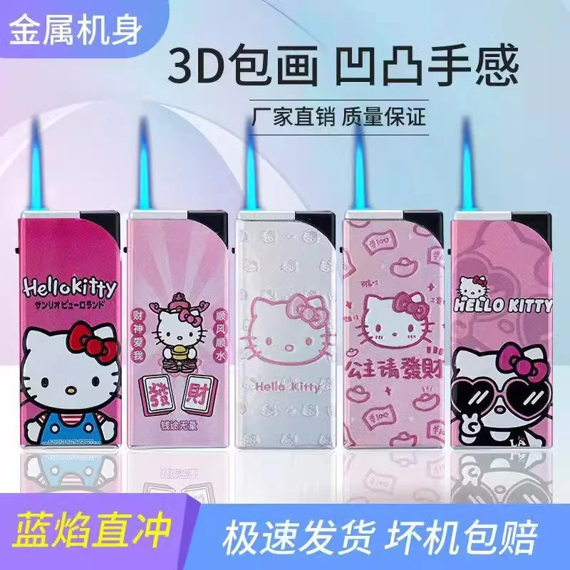 hellokitty凯蒂猫防风打火机蓝焰直冲可爱卡通kt猫高颜值网红爆款