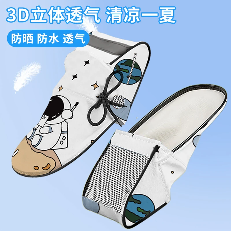 夏季骑行防水透气手把套户外防紫外线潮流情侣手套