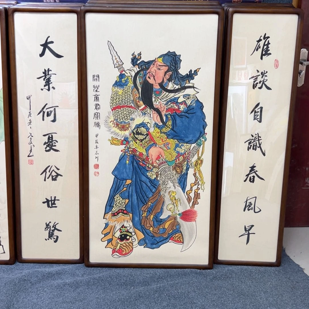 国画狠****?关公…………