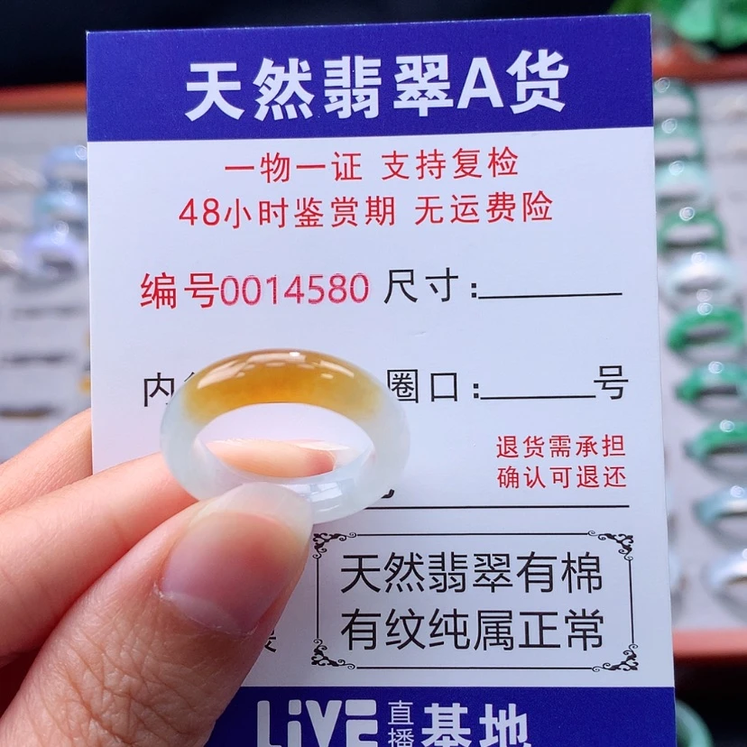 【闪购商品】未镶嵌戒指翡翠翡翠
