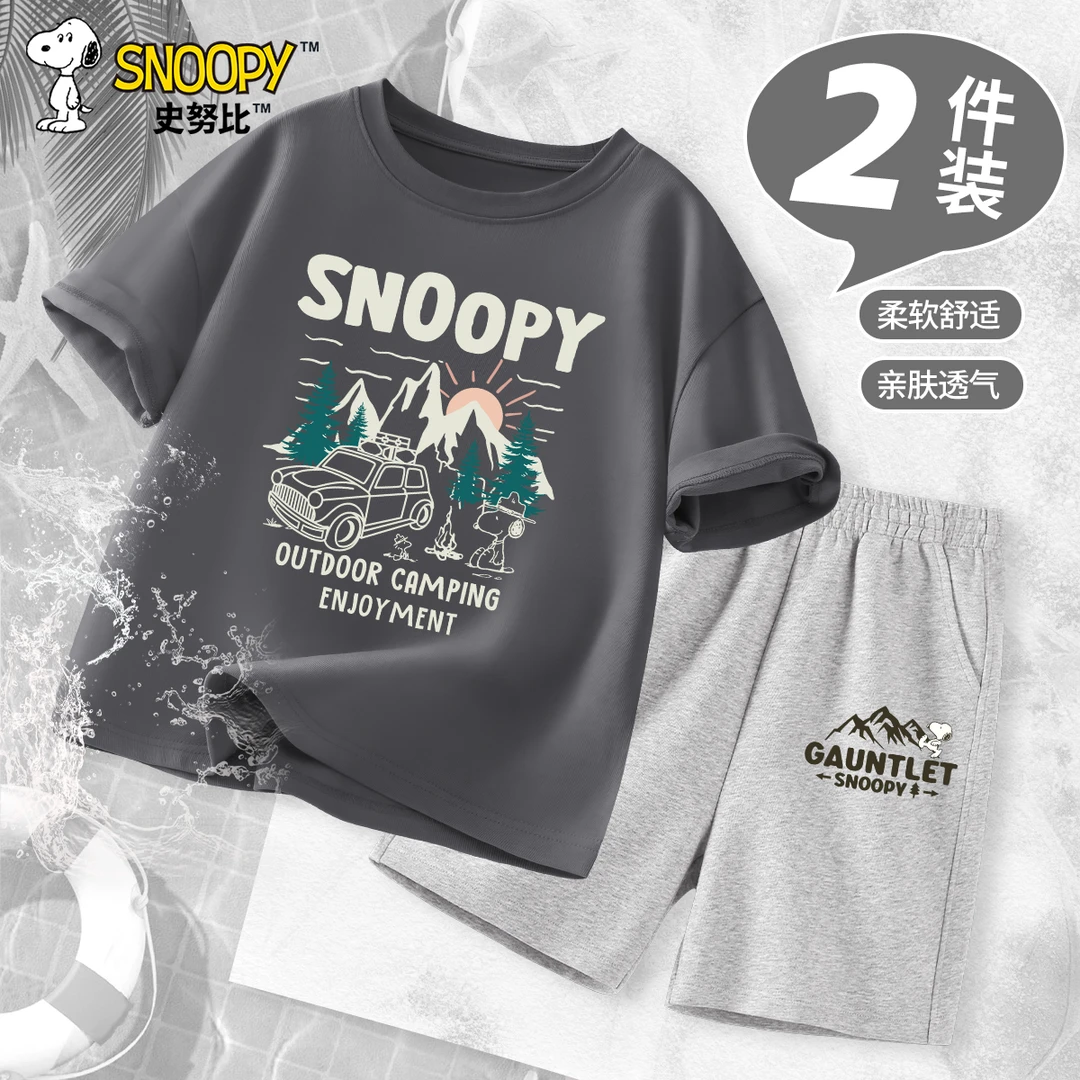 史努比儿童套装男童夏季纯棉短袖t恤2025新款夏天童装潮流痞帅男