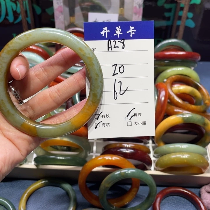 蛇纹石玉未镶嵌手镯天**贝