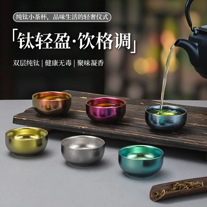 纯钛双层茶杯蘸料杯旅行户外露营家用加厚隔热钛杯