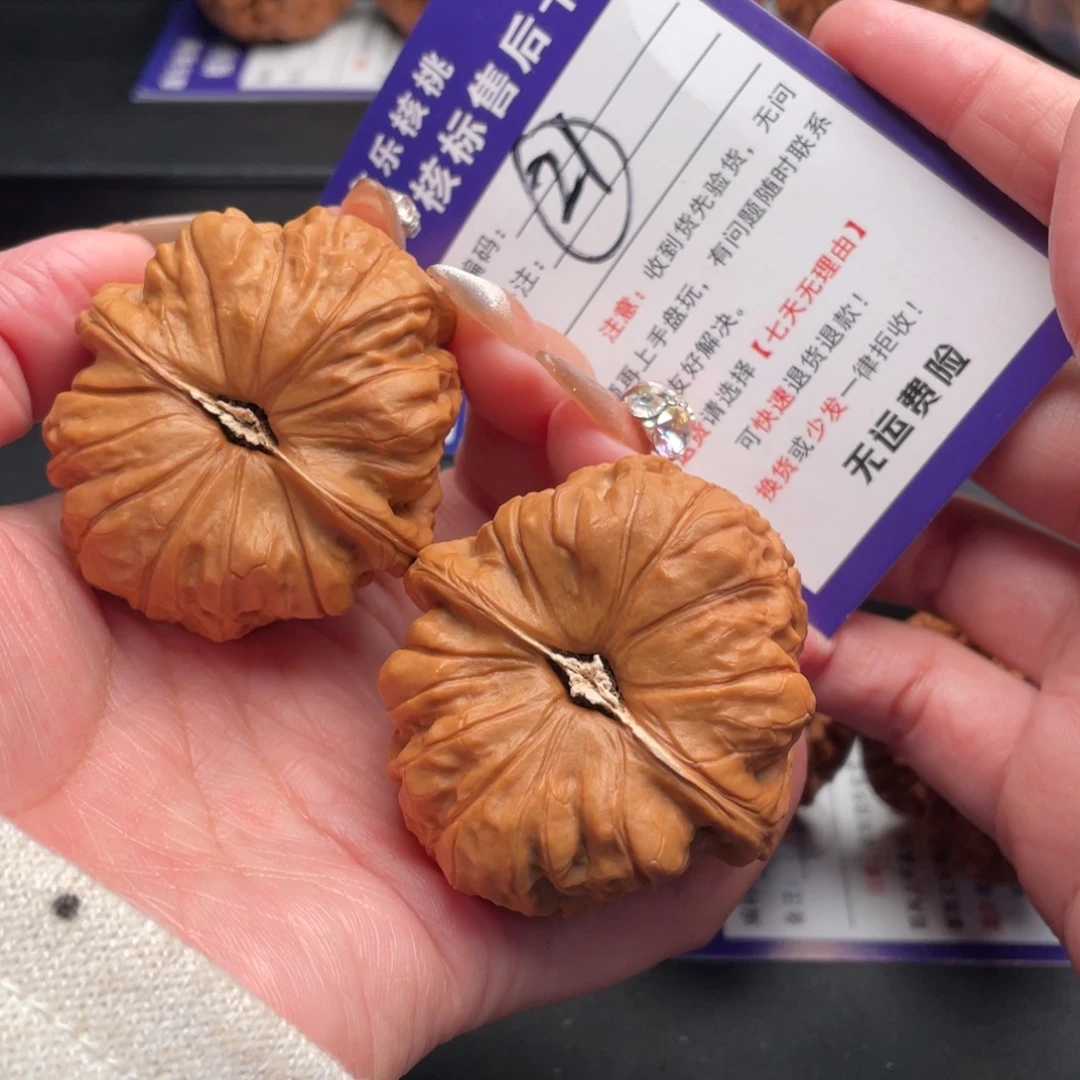 文玩核桃把件南瓜48