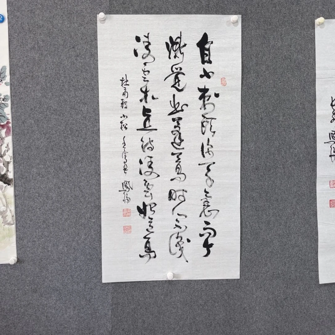 书法中雅煊精品书法