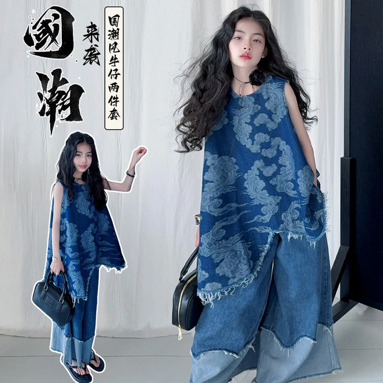 [麦哆哆」女童中大童夏季国潮风牛仔印花无袖上衣阔腿裤套装潮