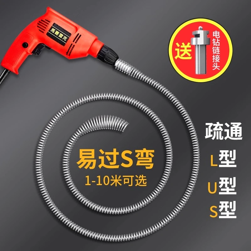深缘厨房下水道疏通神器专用工具电动管道疏通机一炮通马桶疏通器
