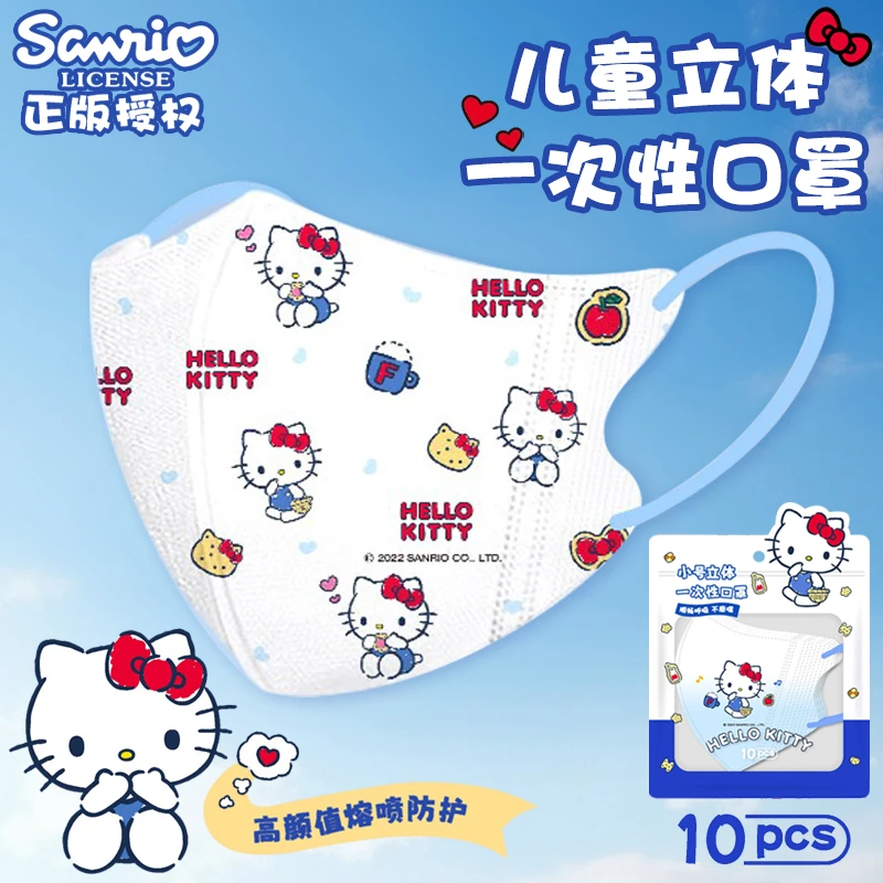 三丽鸥凯蒂猫儿童透气防护口罩3D立体一次性口罩夏季薄款女童专用