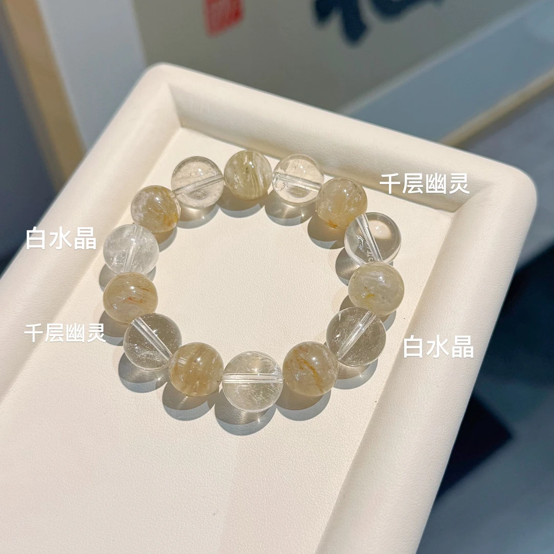 南希粉丝专属【白狐】招米晶白水晶简约单圈 多样性发一