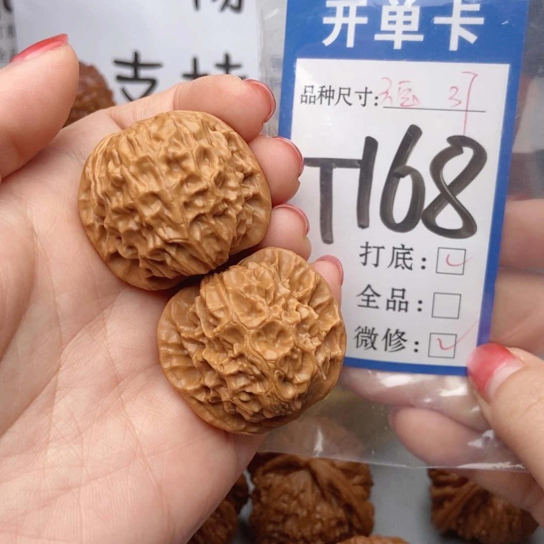 吊坠桃核核桃石门元宝