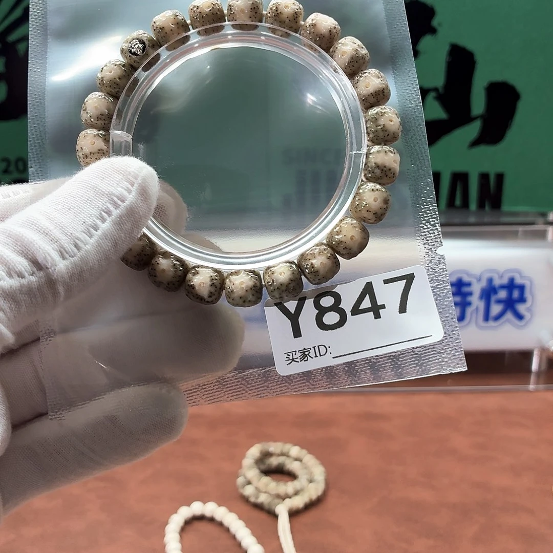星月菩提吊坠Y月球10银标