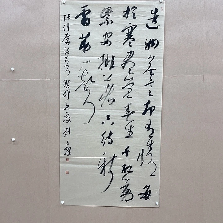 书法刘文超138*68㎝河南  商丘   兰亭提名