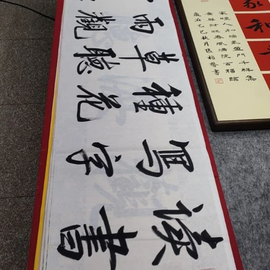 书法张老师现场手写书法