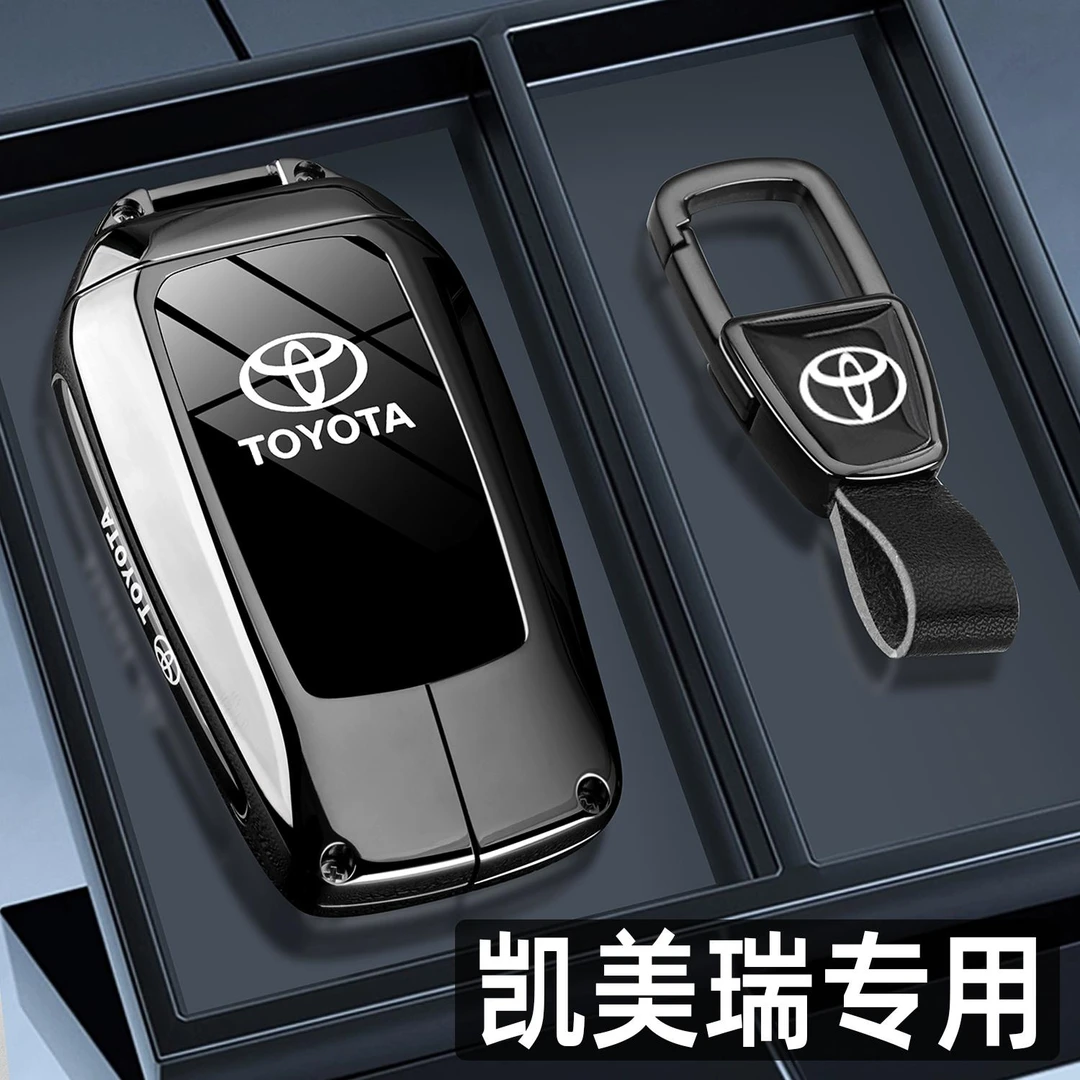 2025新款丰田九代凯美瑞钥匙套18/24款八代豪华版专用9代车包扣壳