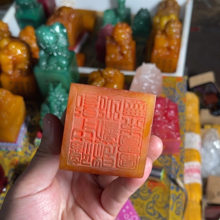 寿山石印石寿山石