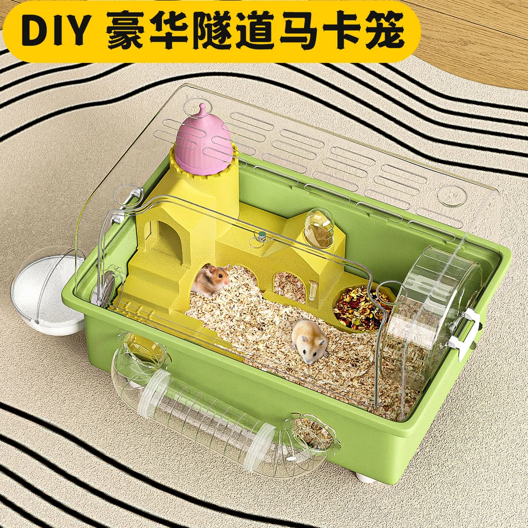 透明仓鼠专用笼子双层豪华基础亚克力金丝熊窝马卡龙景观别墅超大