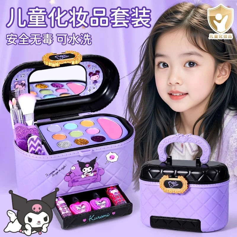 儿童化妆品彩妆女孩子宝宝专用舞台安全无毒套装盒库洛米生日礼物