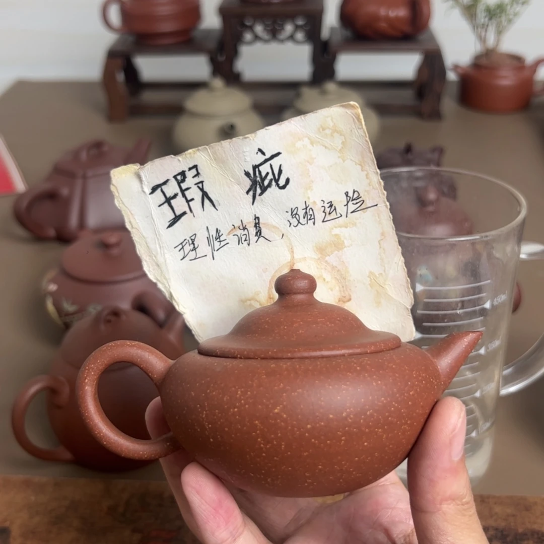 茶壶紫砂半手工 微瑕 哈哈哈 140ccc