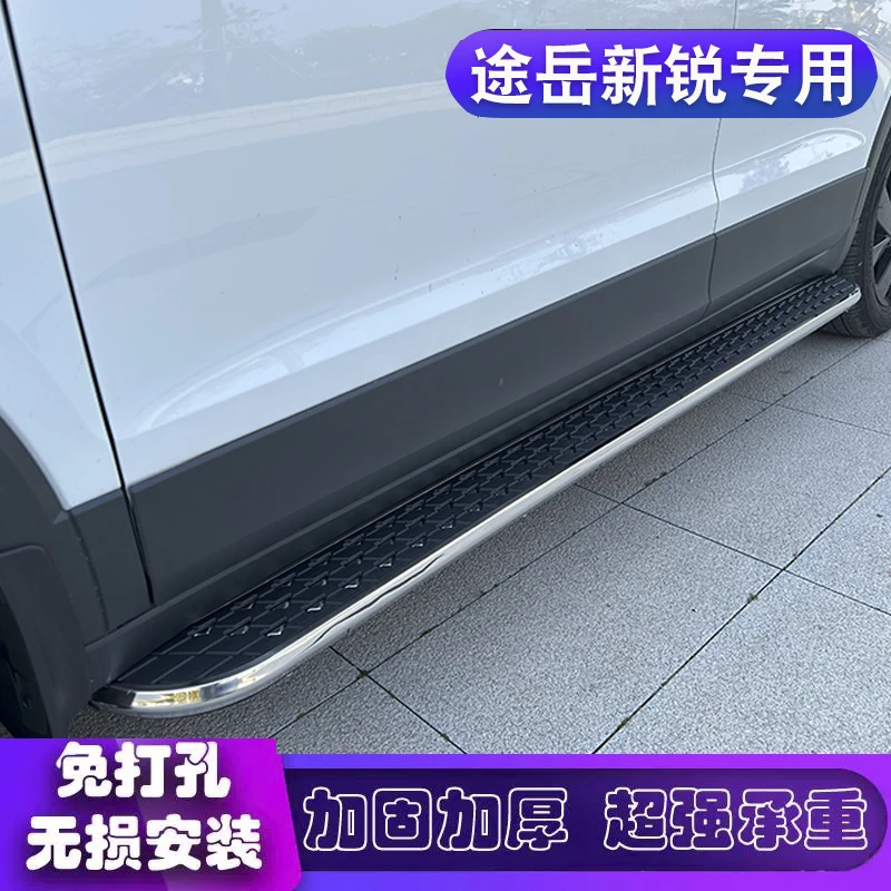 适配大众途岳新锐脚踏板原厂改装专用途岳汽车迎宾加厚外侧