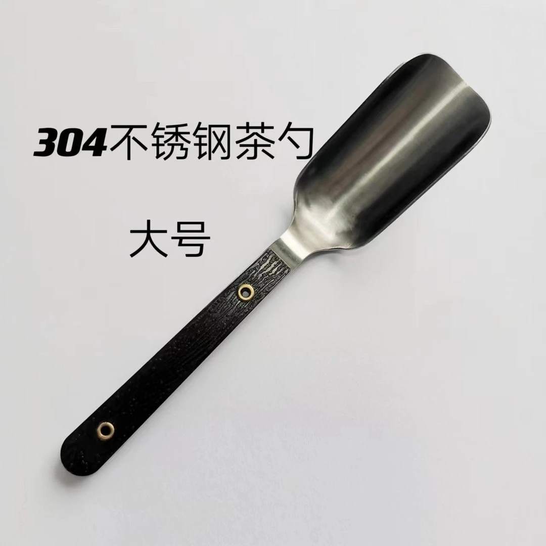 新款304不锈钢茶勺茶匙茶叶勺子分茶勺功夫茶具配件茶道泡茶工具
