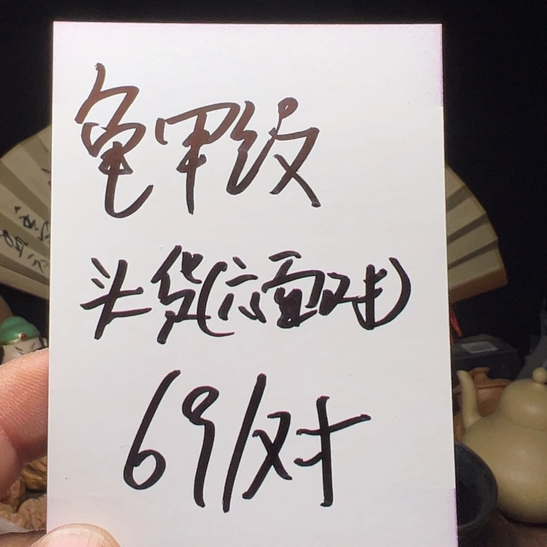 吊坠文玩核桃我们