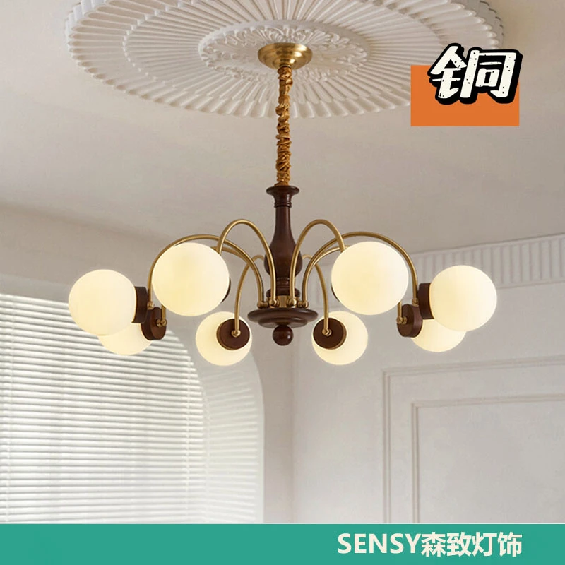 全铜中古风客厅吊灯法式创意魔豆卧室餐厅灯美式复古实木护眼灯具