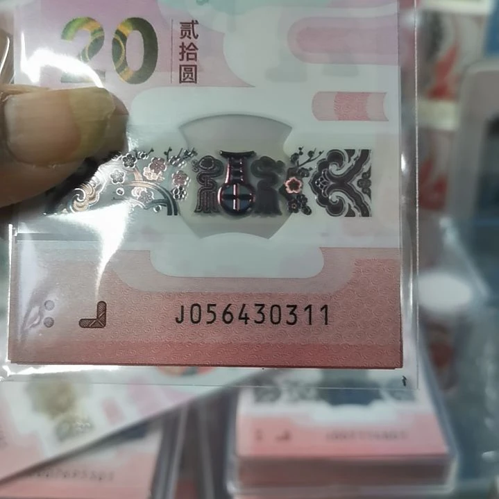 其他普通金属向*阳蛇标十
