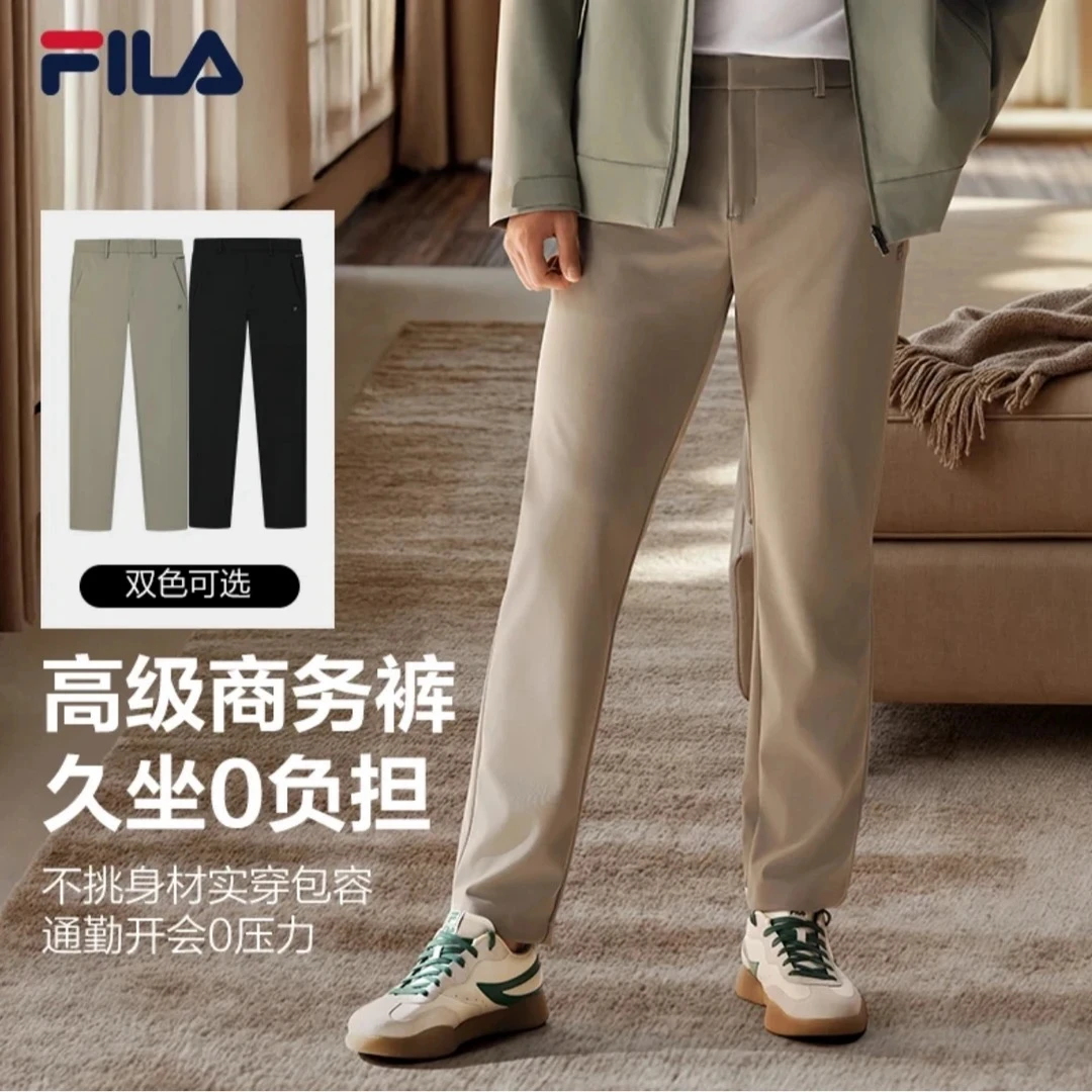 【黄景瑜同款】FILA/斐乐男士运动长裤秋季新款休闲百搭F11M513605F